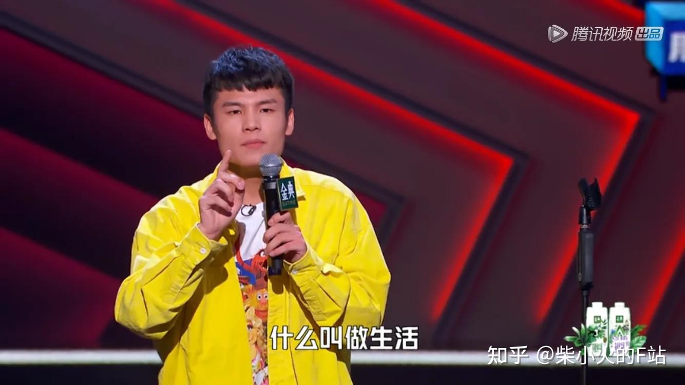 01 大专没毕业的何广智