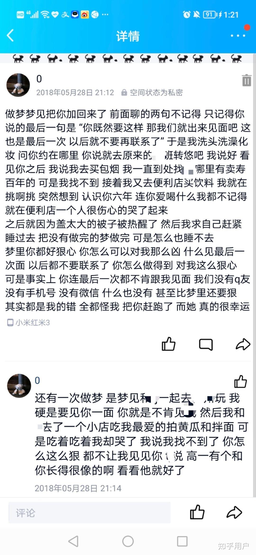 梦见一个人坐公交车（梦见一个人坐公交车,司机想害我） 梦见一个人坐公交车（梦见一个人坐公交车,司机想害我） 卜算大全