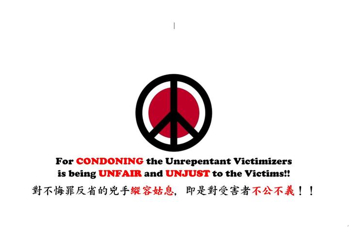 设想一种民间有效能迫使日本履行战争罪行责任的方法 知乎 设想一种民间有效能迫使日本履行战争罪行责任的方法 知乎