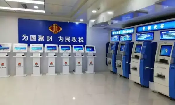 电子税务局大升级,简化办税流程
