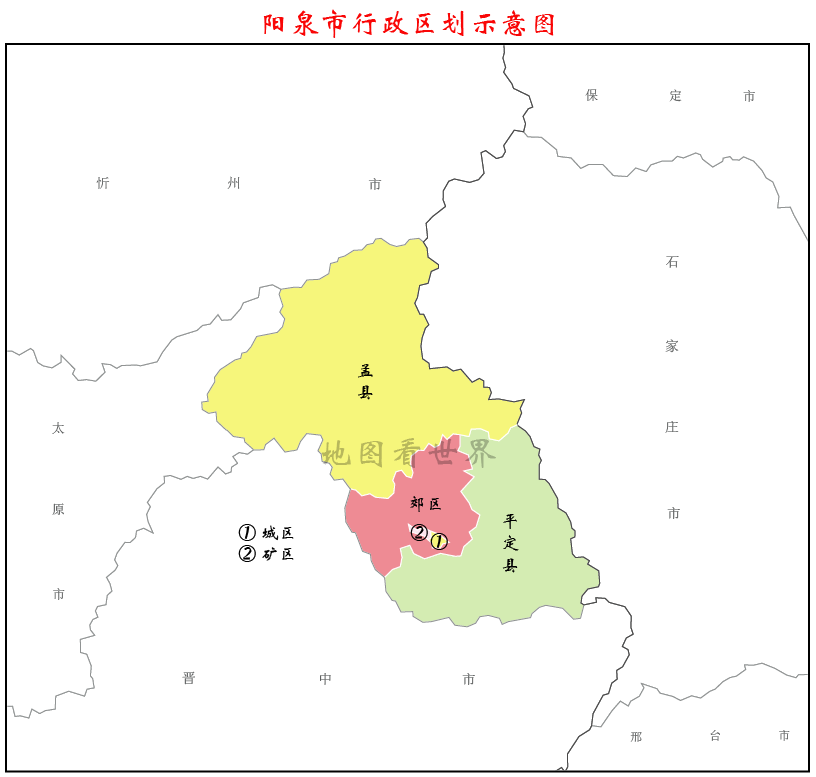 阳泉行政区划调整图片