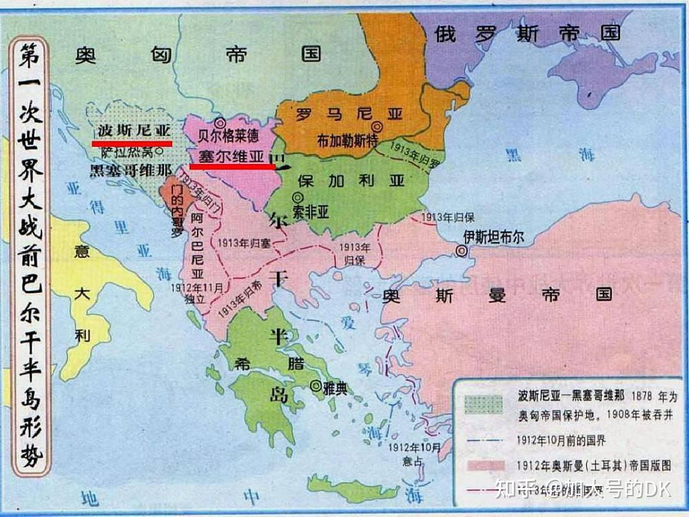 三皇同盟，奥匈帝国的危中求变——奥地利简史25 - 知乎