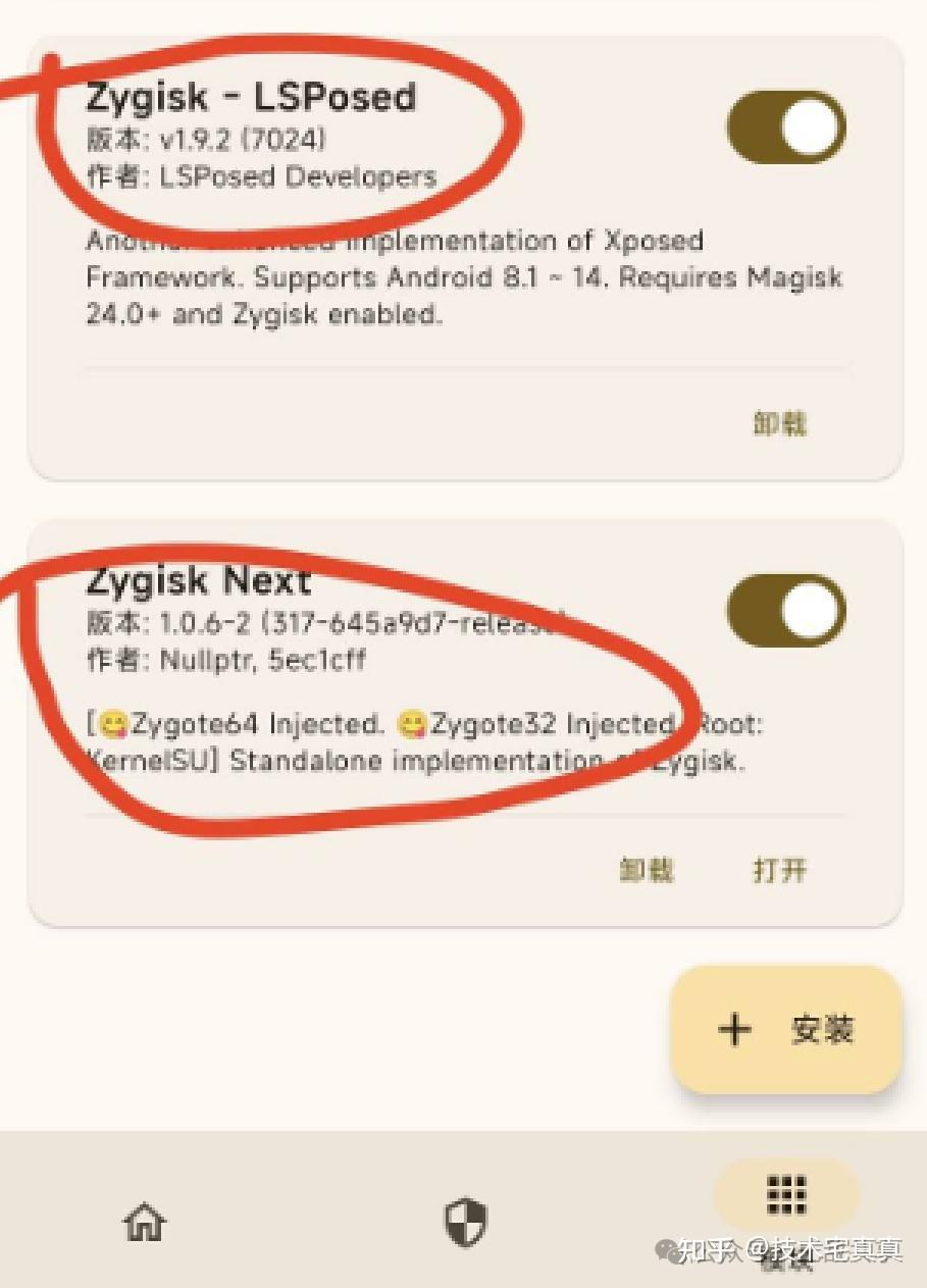 root 手机 超全教程 小白秒懂 轻松 root - 知乎