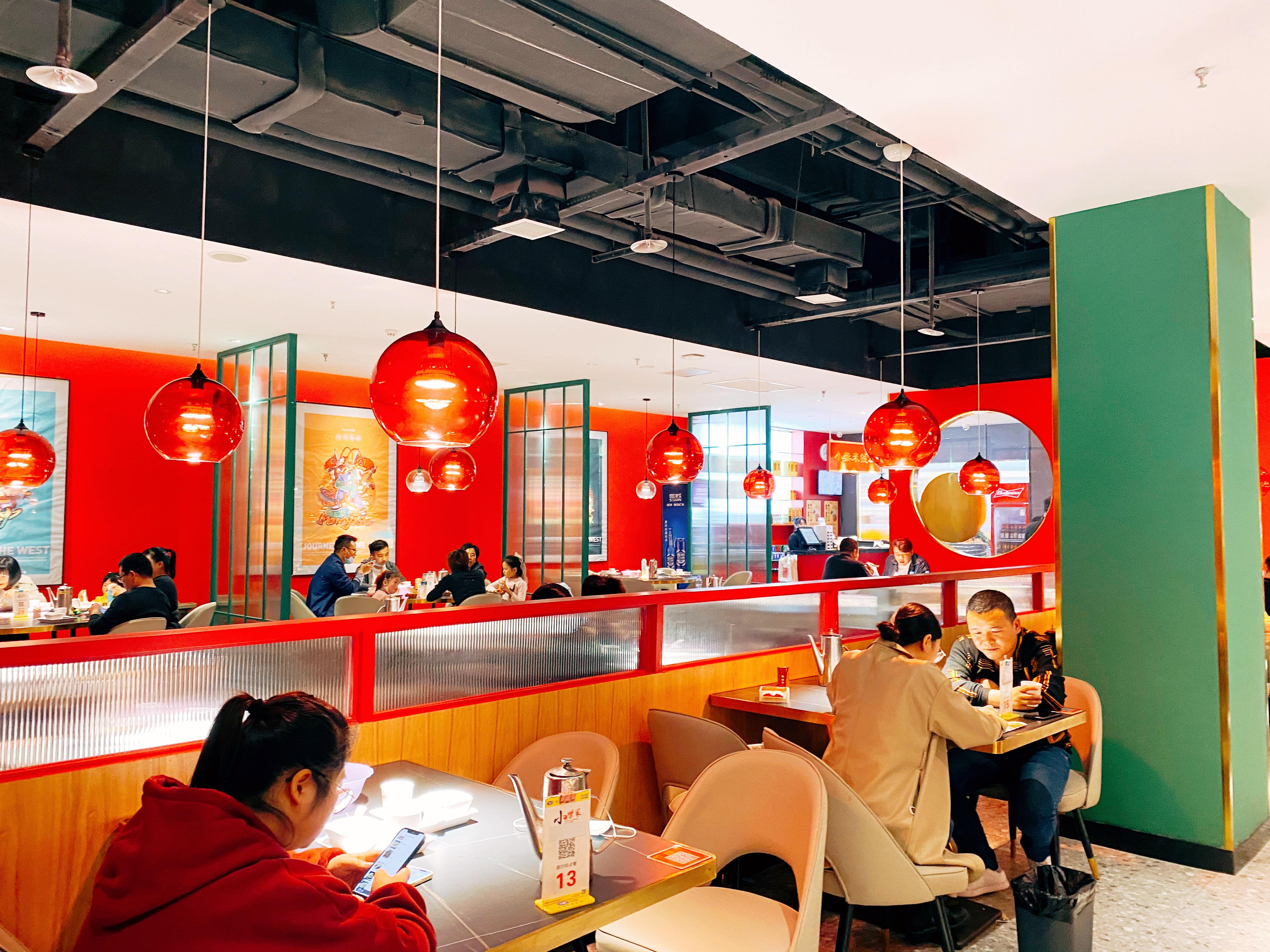 小柴米高新新城吾悦店新开业啦