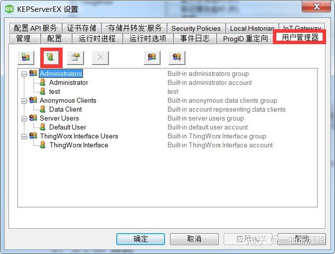 017 Kepware OPC UA Server 017 kepware opc ua server