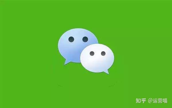 微信公众号运营六大技巧分享