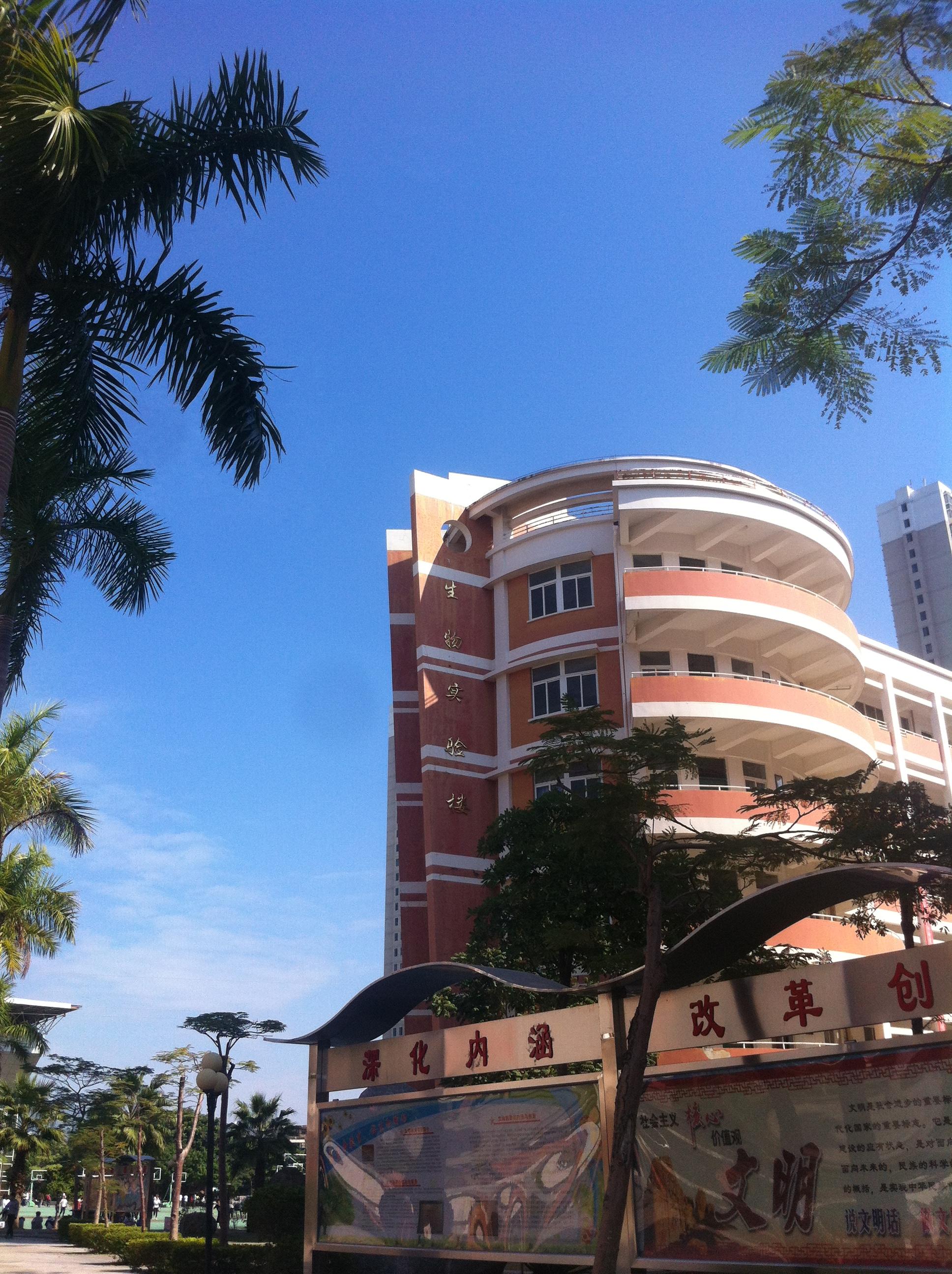 在莆田四中就读是一种怎样的体验