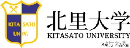 医药学之光 北里大学 知乎