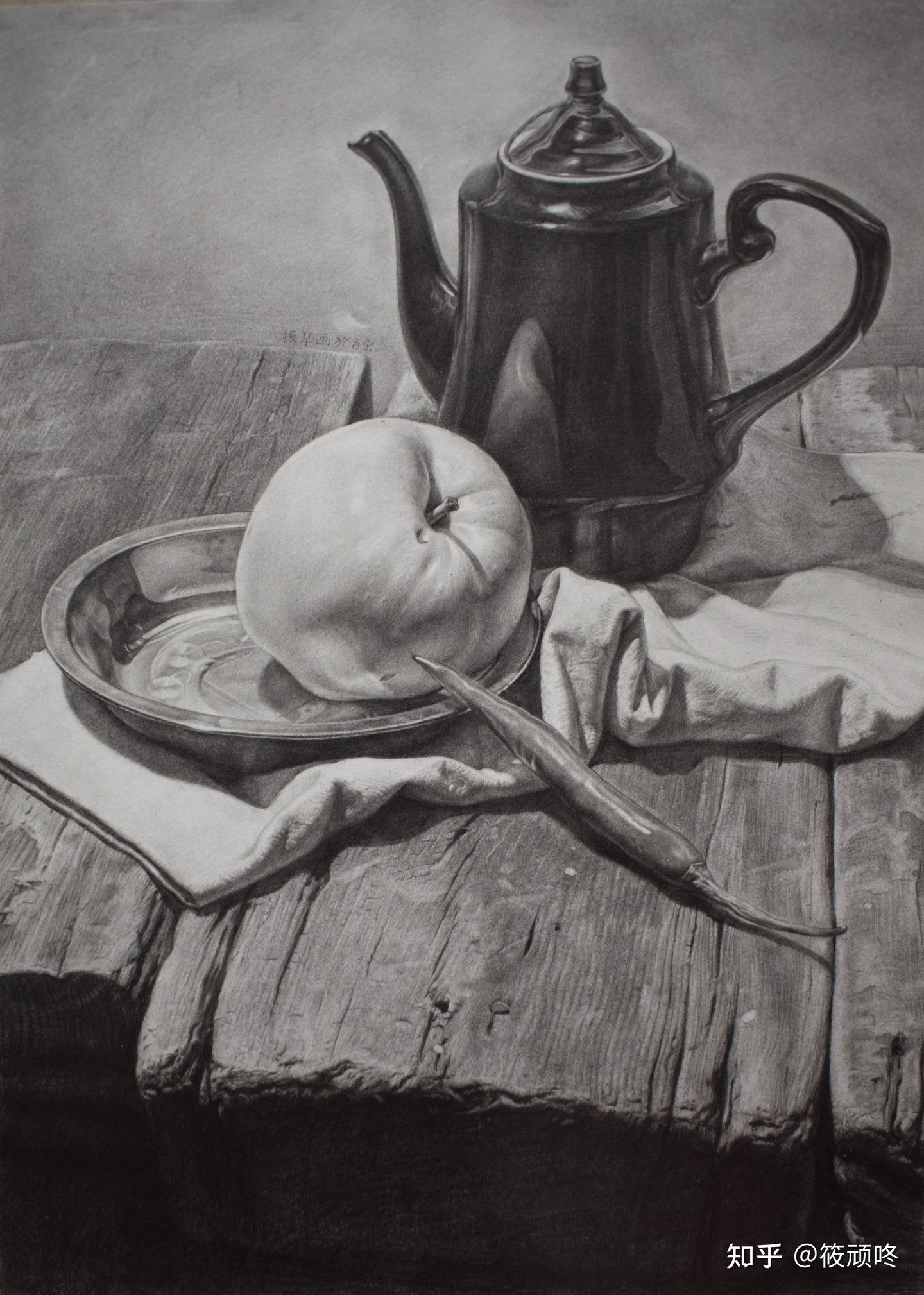 教程|素描静物之细抠画法- 知乎