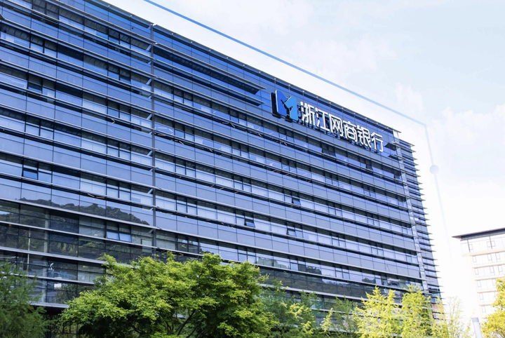 网商银行2021年报：累计用户超4500万，8成首贷户