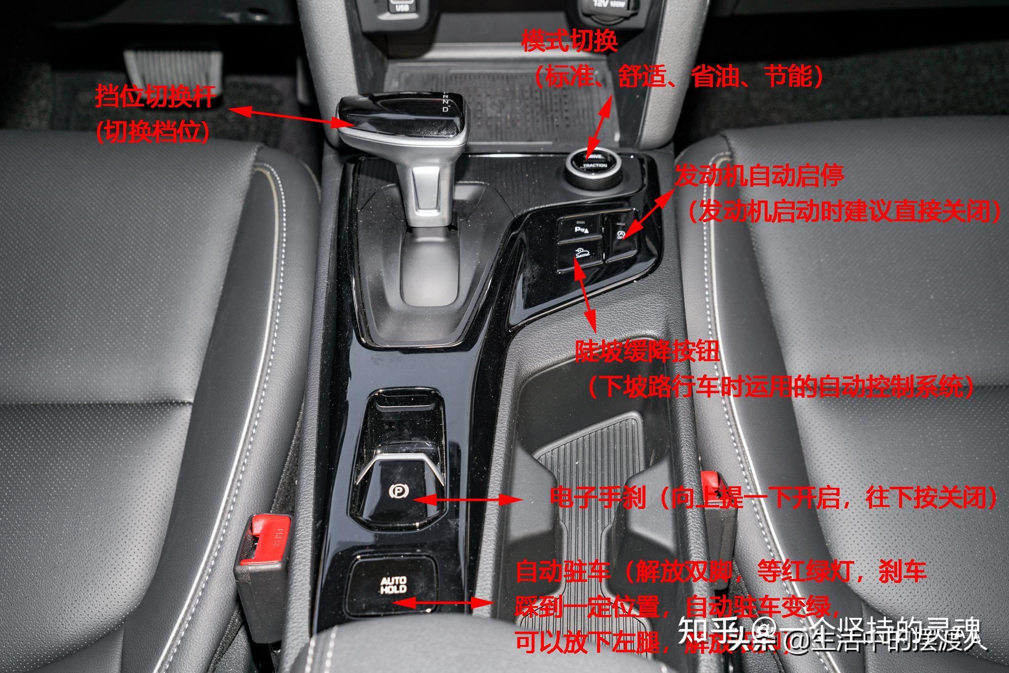 现代 ix35 隐藏着哪些超实用的功能?