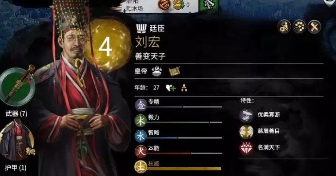 从历史学视角看全战三国“受命于天”DLC - 知乎