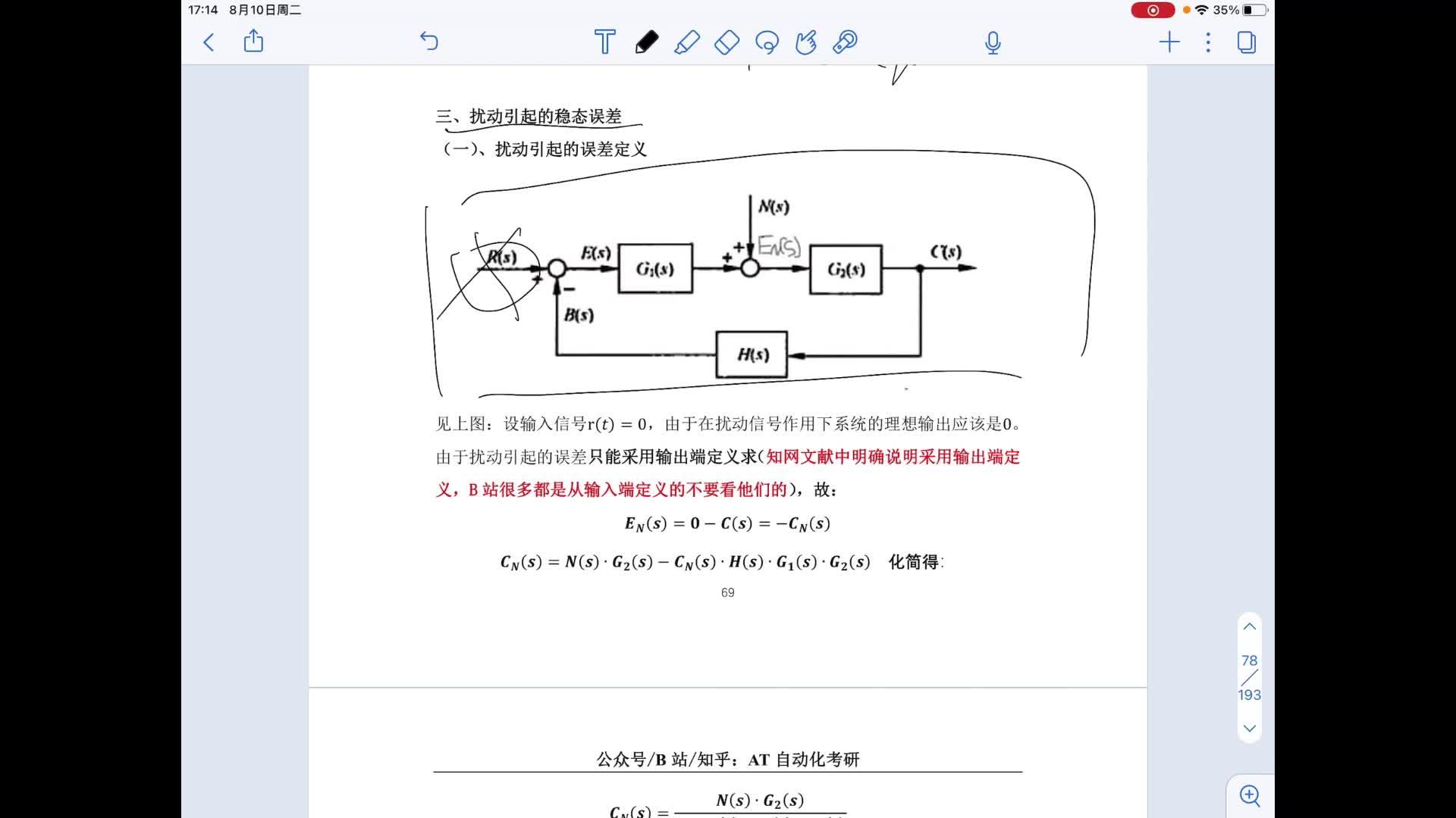 v2-e5a1346c93023cd314e0bb51ba9609d7.jpg?source=382ee89a