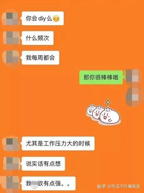吃瓜丨鹅厂老姐骗婚骗炮事件后续