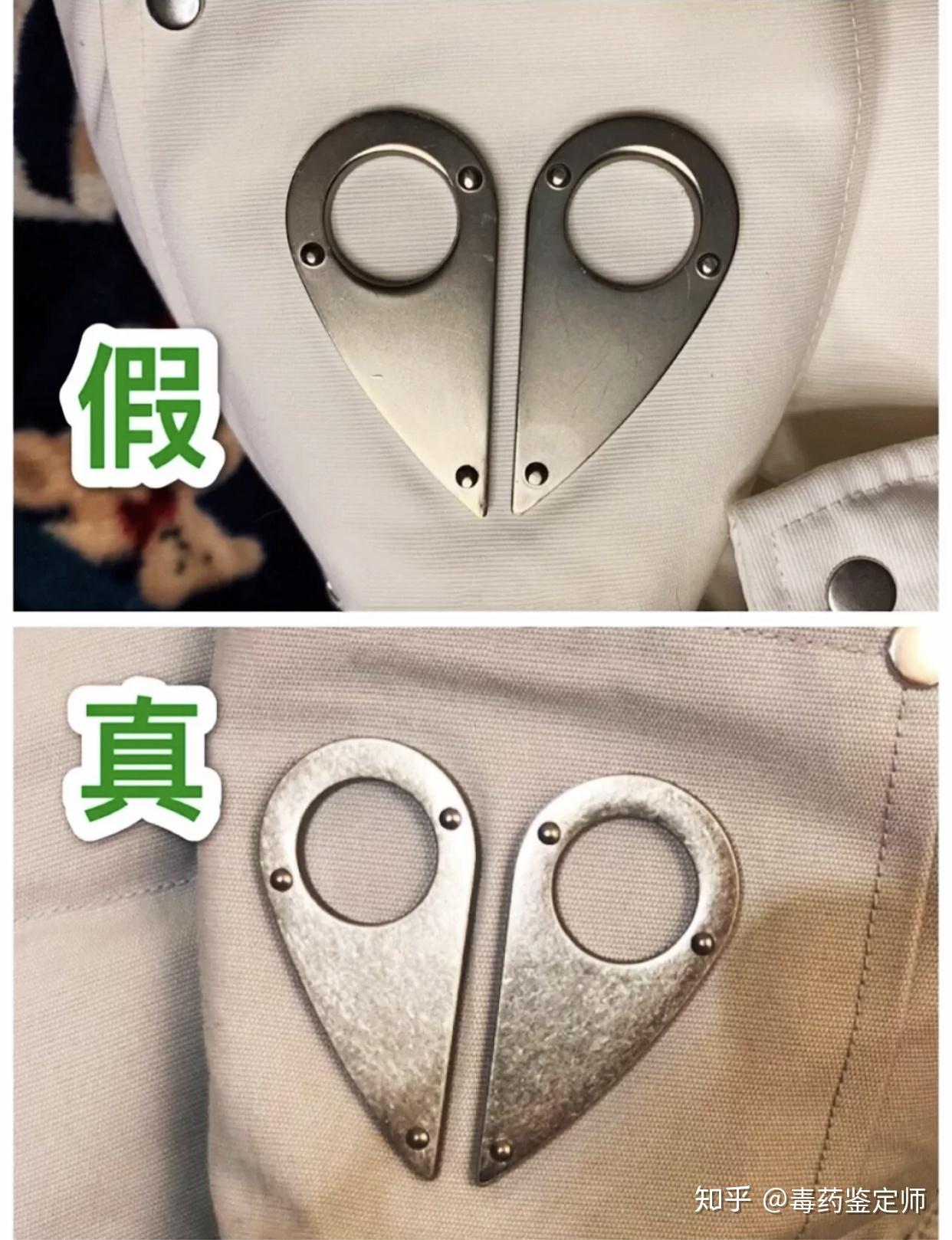 剪刀羽绒服真假鉴定/moose羽绒服真假干货 - 知乎