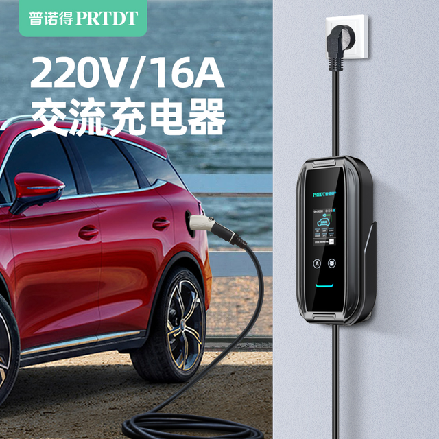 比亚迪宋plusdmi有哪些充电方法如何选择正确的充电方式