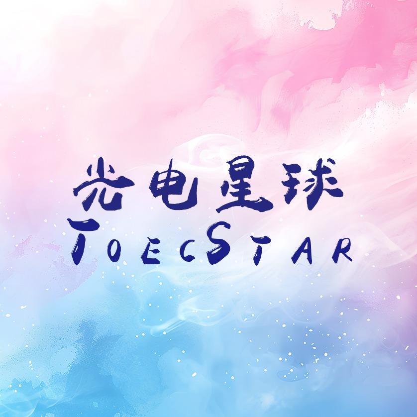天津光电星球