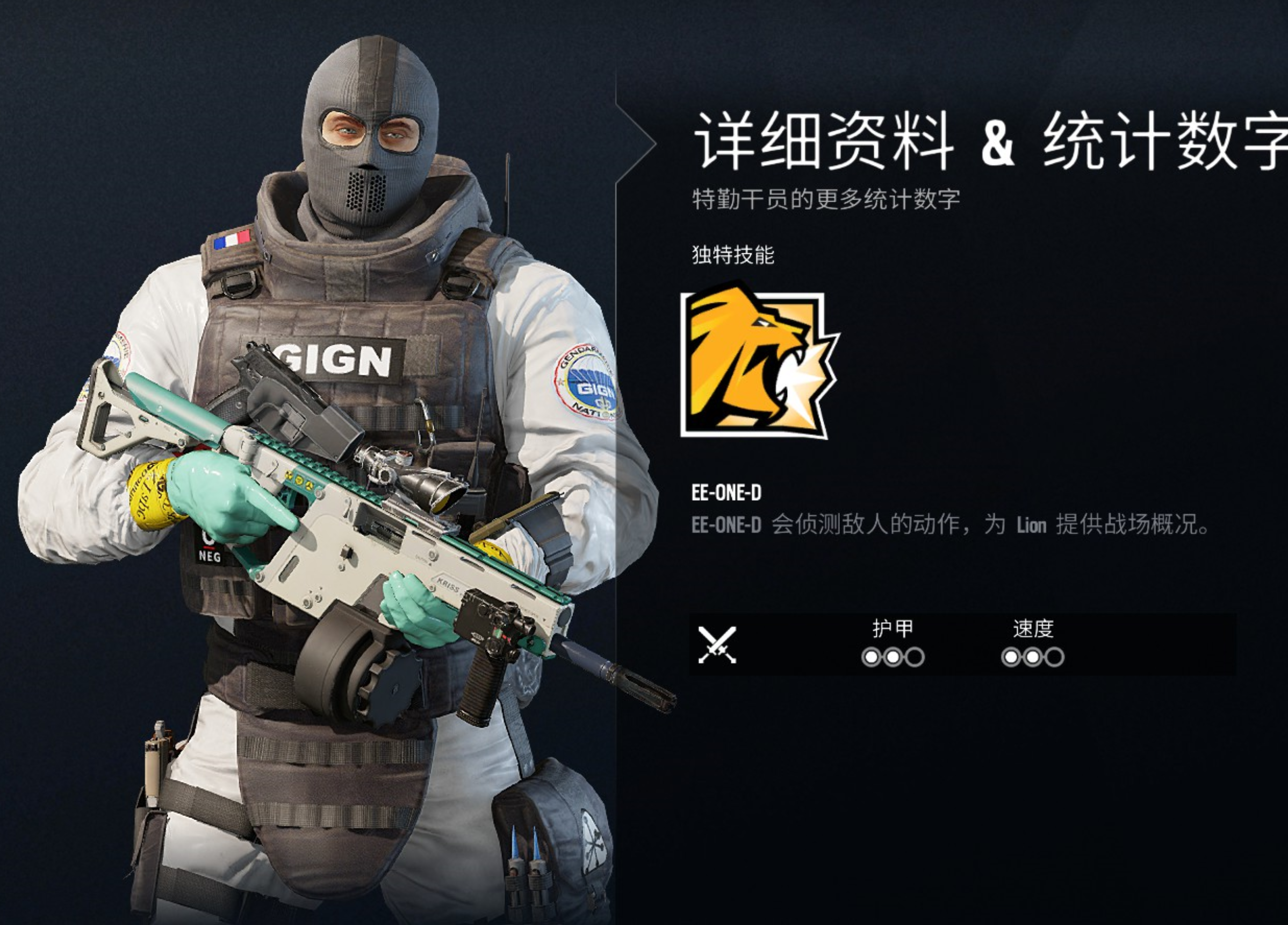 彩虹六号围攻特勤干员名字代号的读法含义与其昵称18圣诞节更新