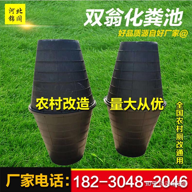 双瓮漏斗式厕所农村旱厕改造