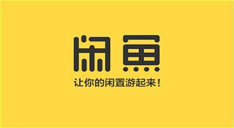 闲鱼排名规则_博饼规则(3)