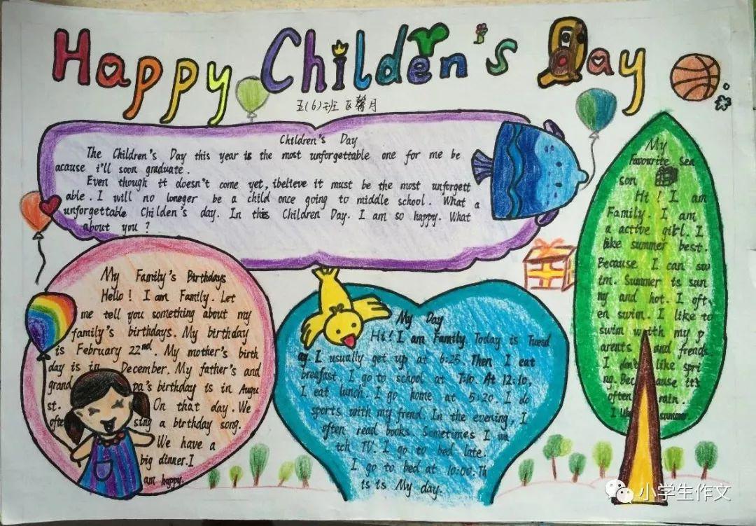 超全的六一儿童节手抄报合集,快帮孩子收藏~(六一儿童节手抄报,全部)