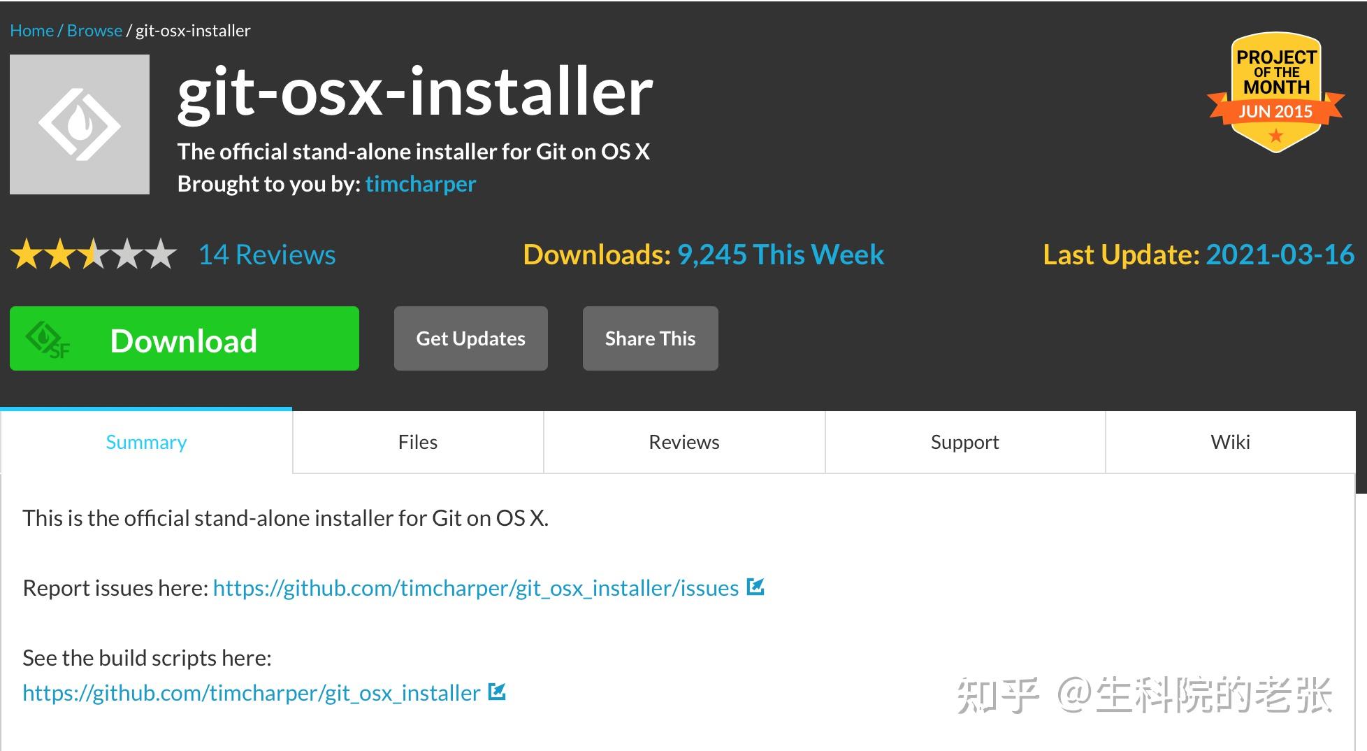 Github 25MB github-25mb