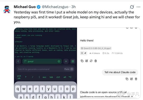 如何评价阿里千问大模型负责人林俊旸自宣卸任?会对通义千问造成什么影响?