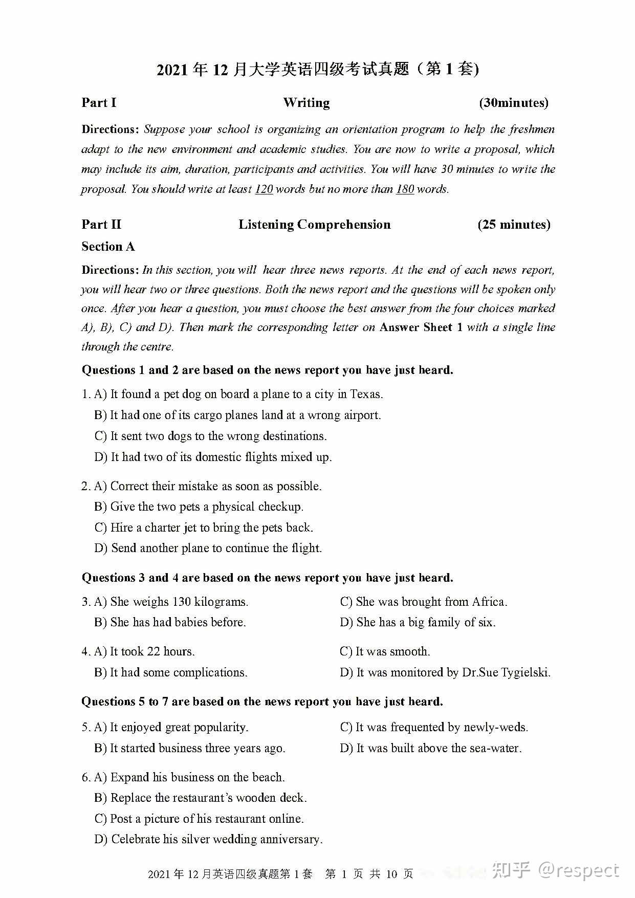 2021年12月CET4真题(全三套).pdf - 知乎
