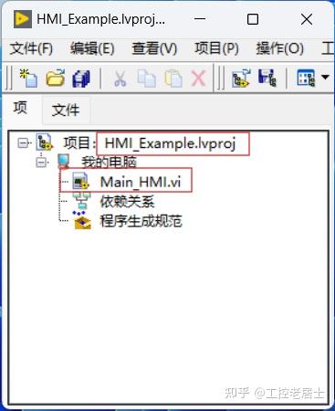 Labview基础06：6.1 建立菜单及异步调用 - 知乎