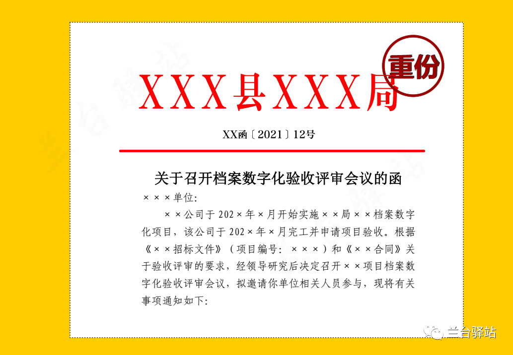 新手档案员如何做好档案整理工作? - 知乎