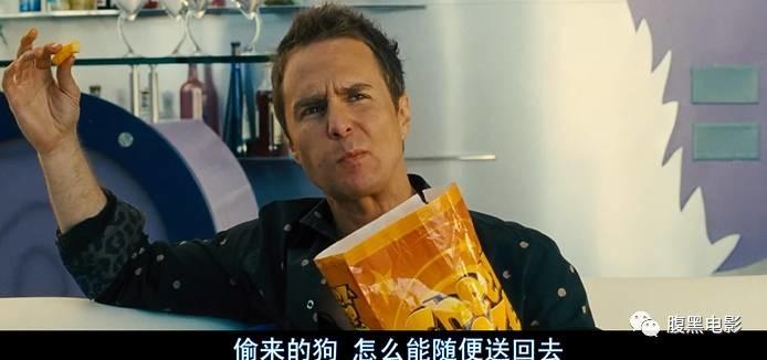 如何评价电影七个神经病