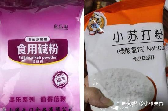 食用碱、小苏打切记不能乱用!很多人用错,全是干货太实用了 - 知乎