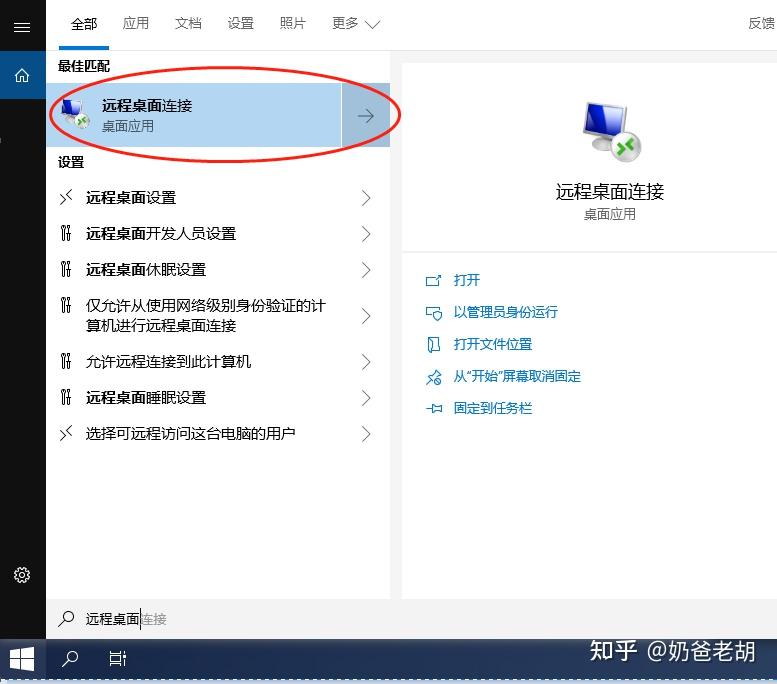 两个平台对打套利技巧(足球打水套利一天2000)