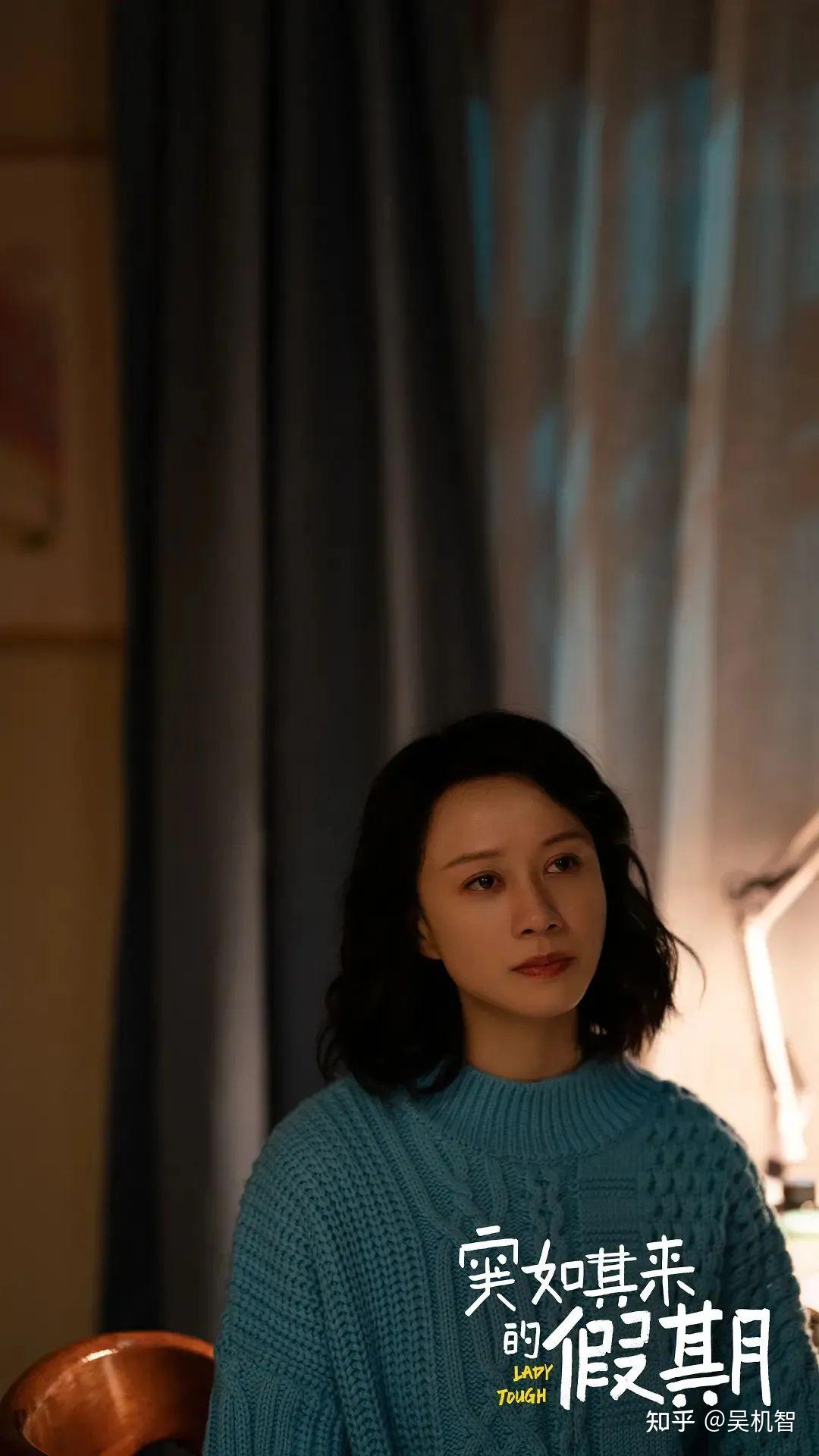 倪虹洁妈妈的角色放着我来