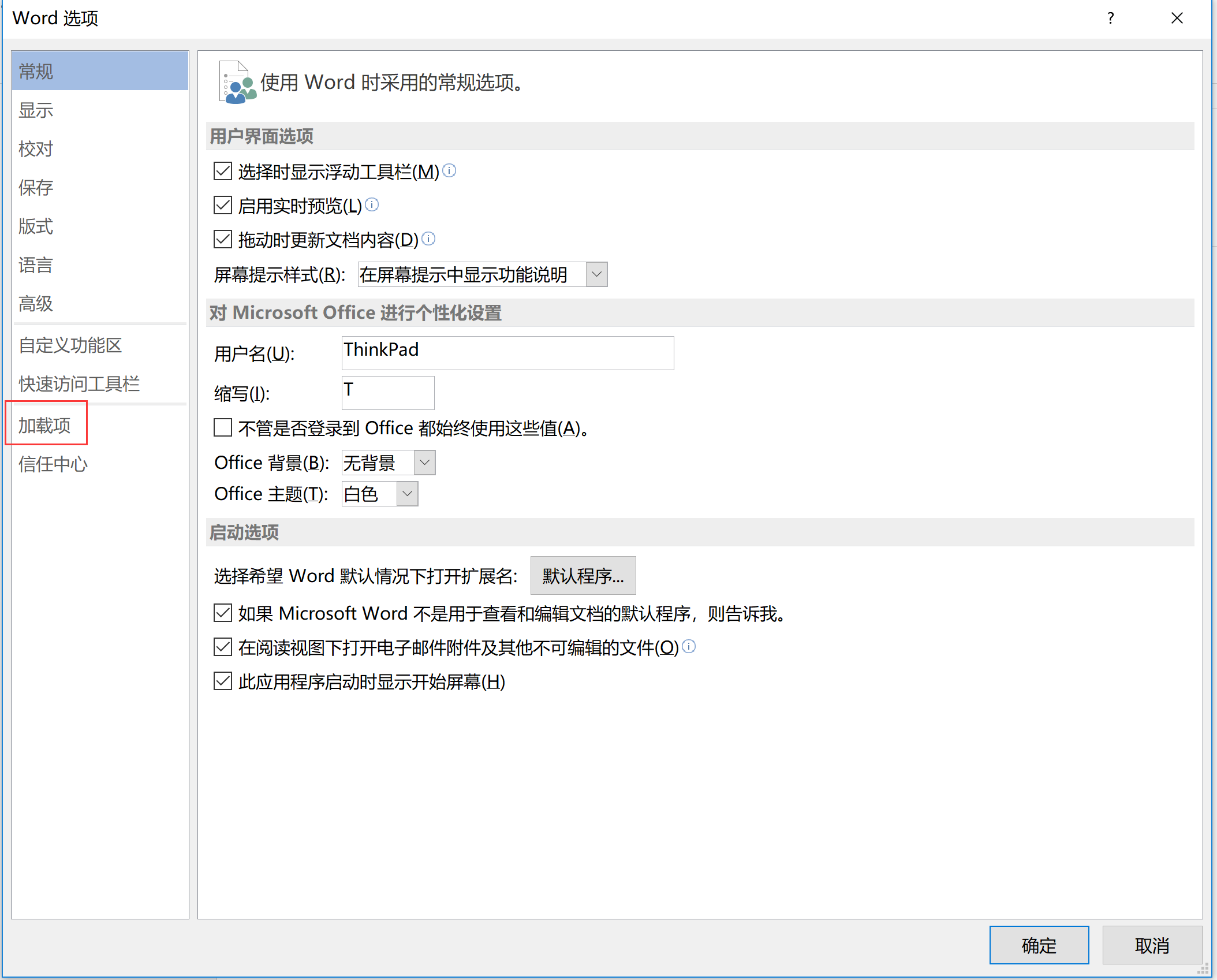 endnote cite while you write word 2003 endnote x7.5
