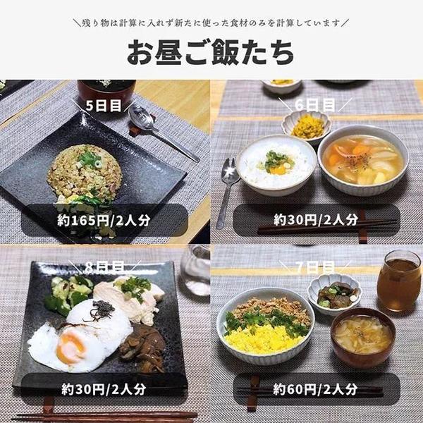 月入10万 每顿饭不超过7块钱 网友 省钱上瘾 比花钱还可怕 知乎