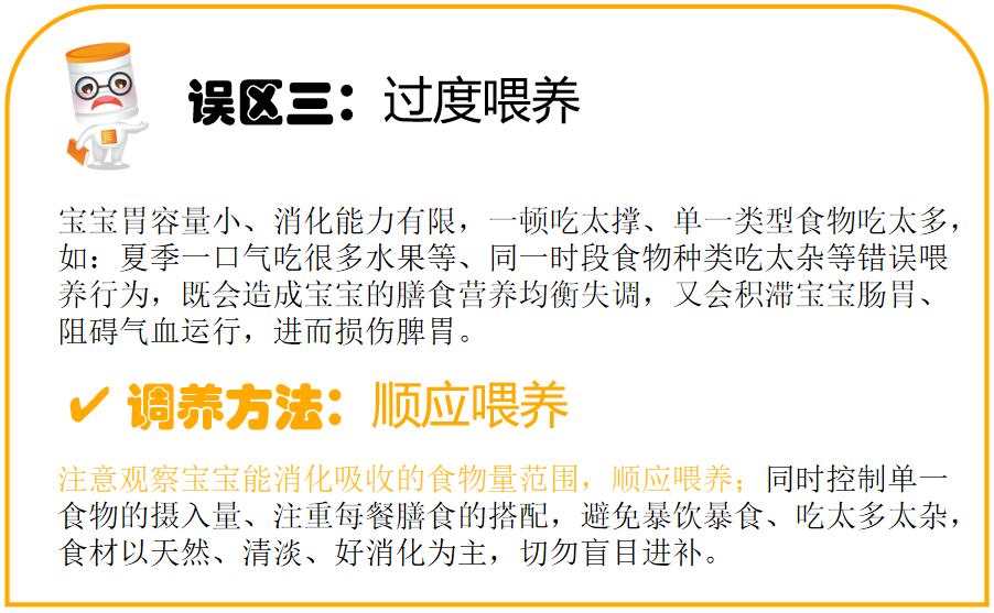 宝宝“脾胃虚弱”？教你6种调理妙招轻松搞定！ - 知乎