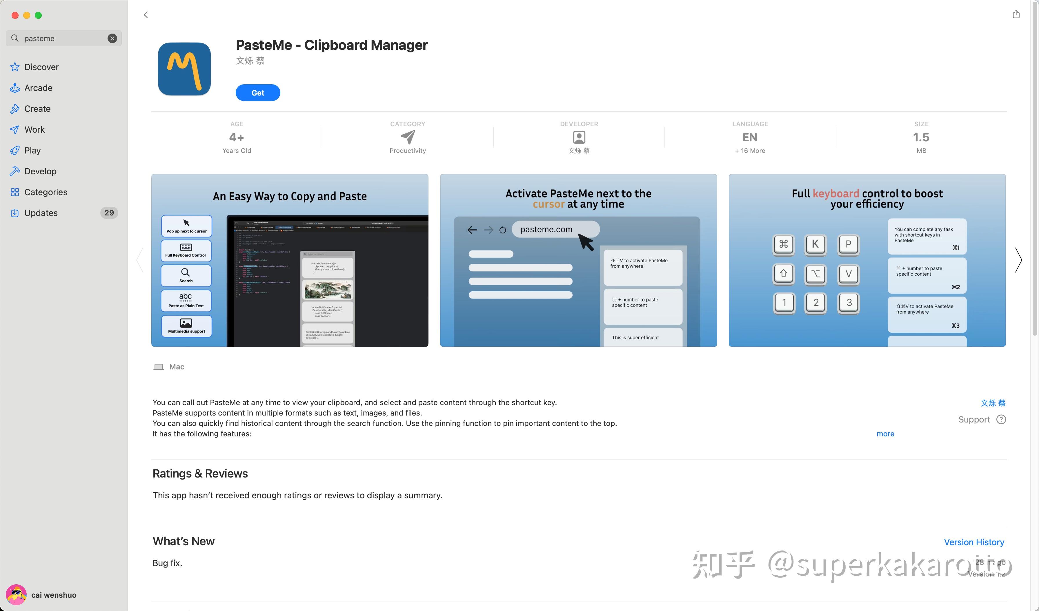 Mac上有没有类似win10的剪切板软件？ - 知乎