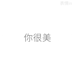如何制作隐藏图一张图片点开变成另一张图片