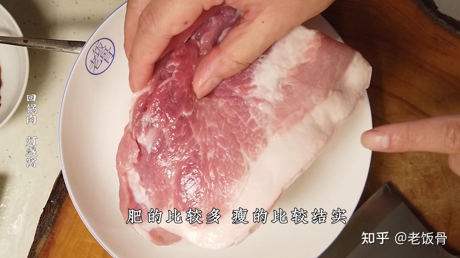 用五花肉的多,因为五花肉肥瘦相间口感好,但其实五花肉更适合做红烧肉