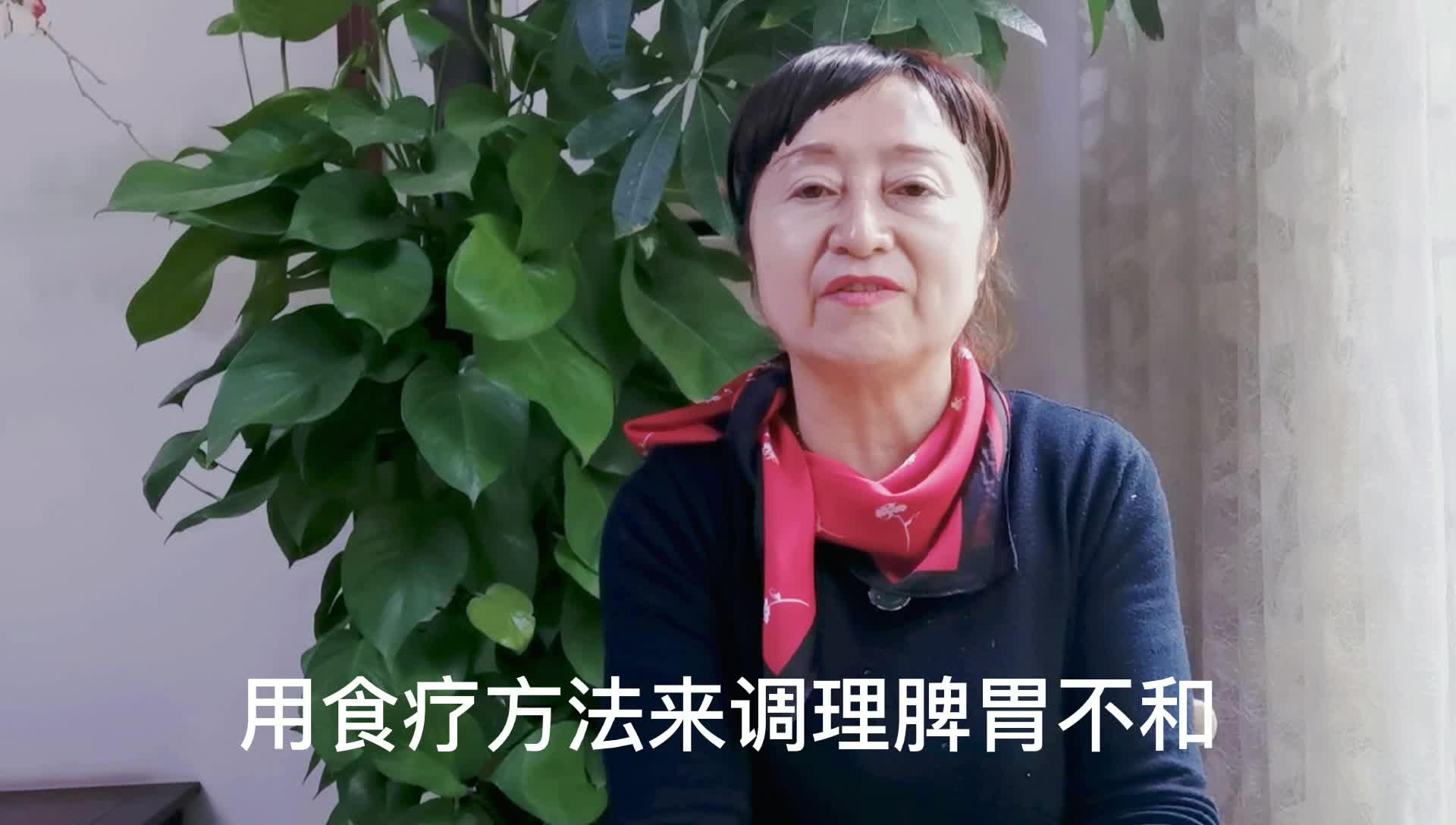 脾胃不好的女孩子,可以试试这款粥哦!