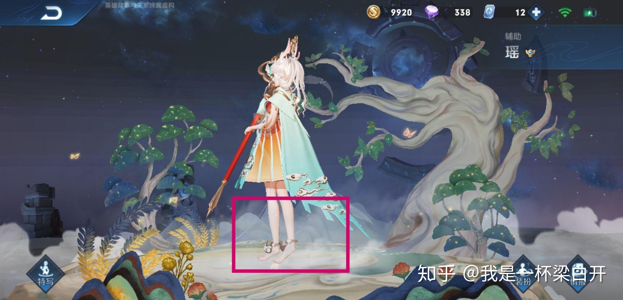 如何评价瑶的新皮肤遇见神鹿