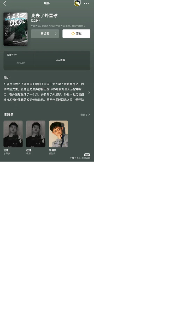 介绍张祥前的记录电影在美国电影节上获奖 - 知乎