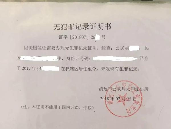 民声调查:证明自己无罪为啥还那么难?