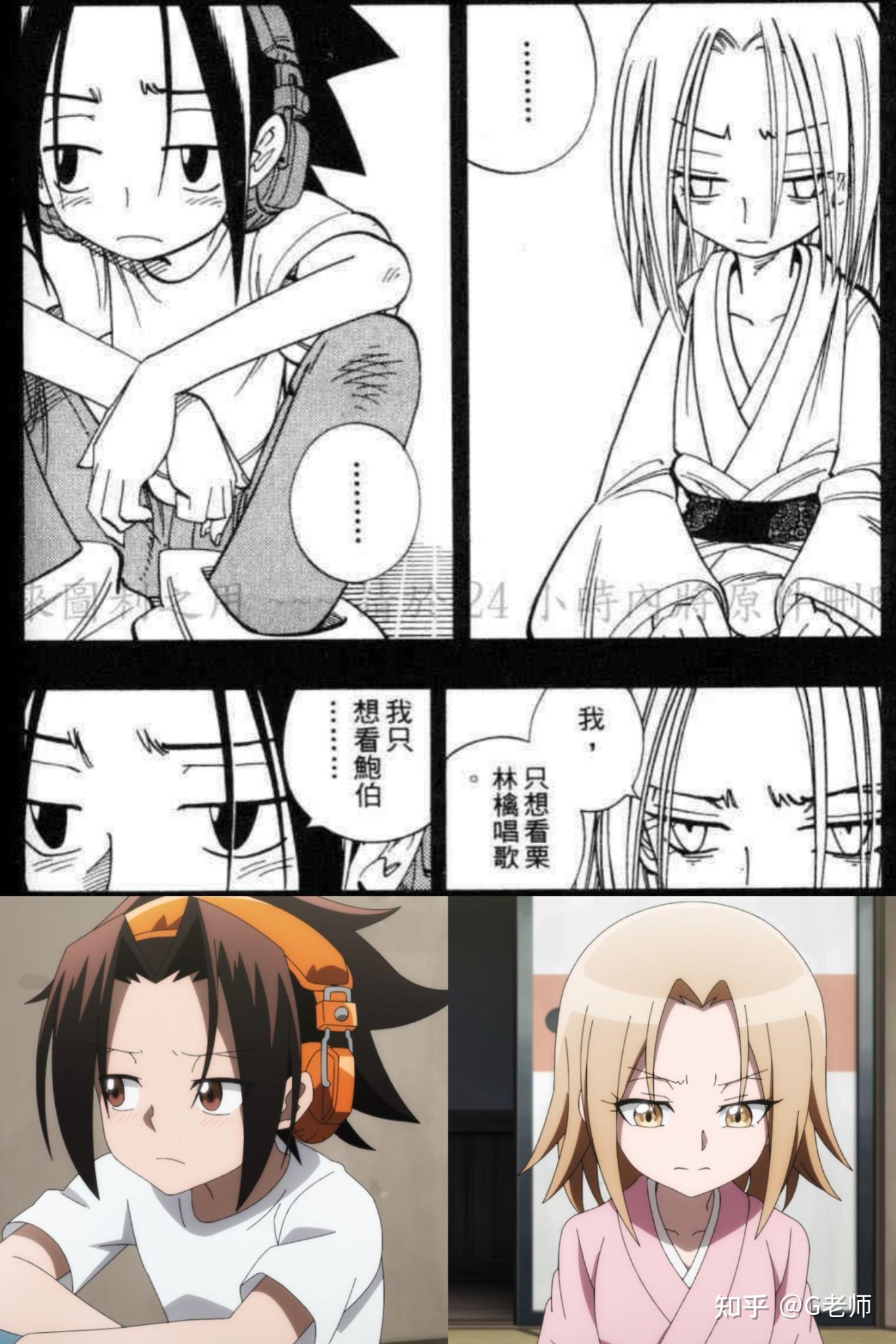 如何评价通灵王2021重置版恐山篇