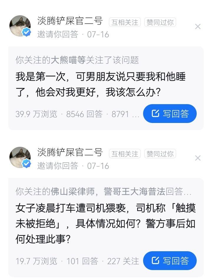 假如我和一个姑娘打赌赢了，赌约原话为“输的人任对方处置”，那么我都能对这个姑娘做什么？