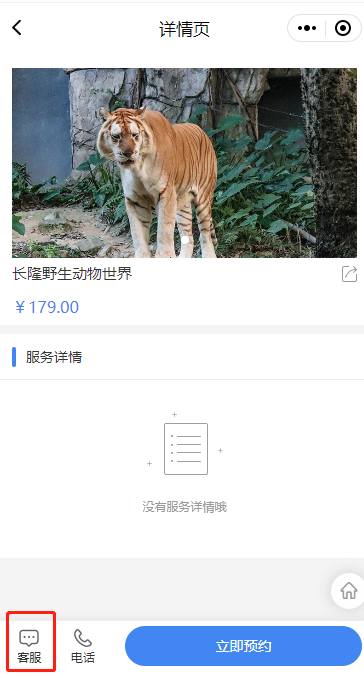 微信小程序模板大全89 微信小程序模板大全