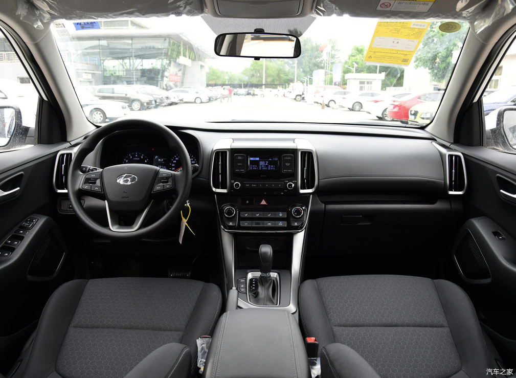 2020款北京现代ix35全新上市指导价1199万起配置有略微调整