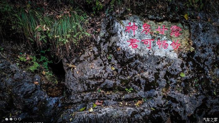 一人一唐,自驾洛南金丝峡,瞰五彩斑斓深秋神瀑峡沟