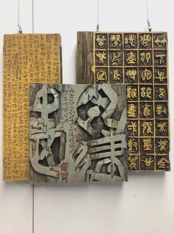 经典收藏！十二届国展（刻字）高清作品 - 知乎